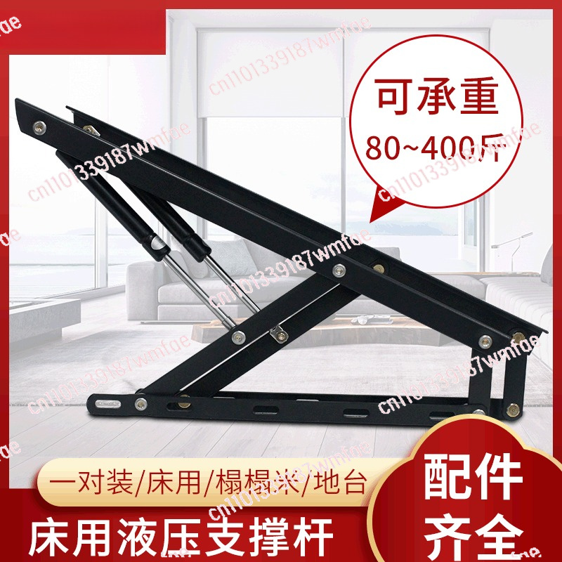 Hydraulic Bed Lift Support Hin - Gas Lift Storage Bed Hydraulic 评论和价格