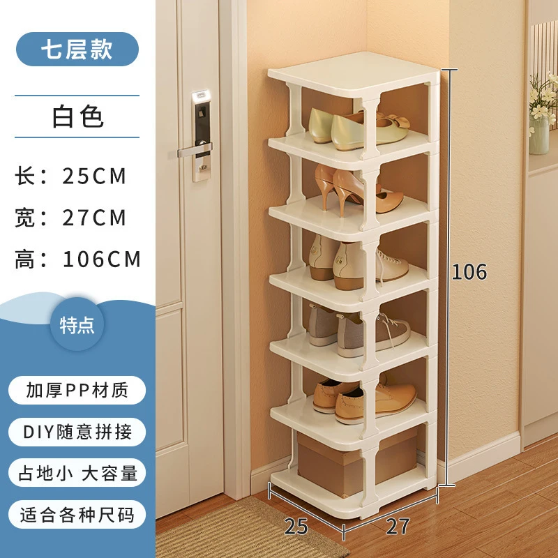 Multi-layer Plastic Shoe Rack  - Shoe Rack Cabinet Narrow Entryway 评论和价格