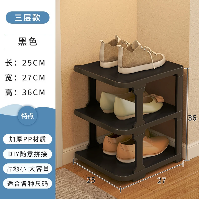 Multi-layer Plastic Shoe Rack  - Shoe Rack Cabinet Narrow Entryway 评论和价格