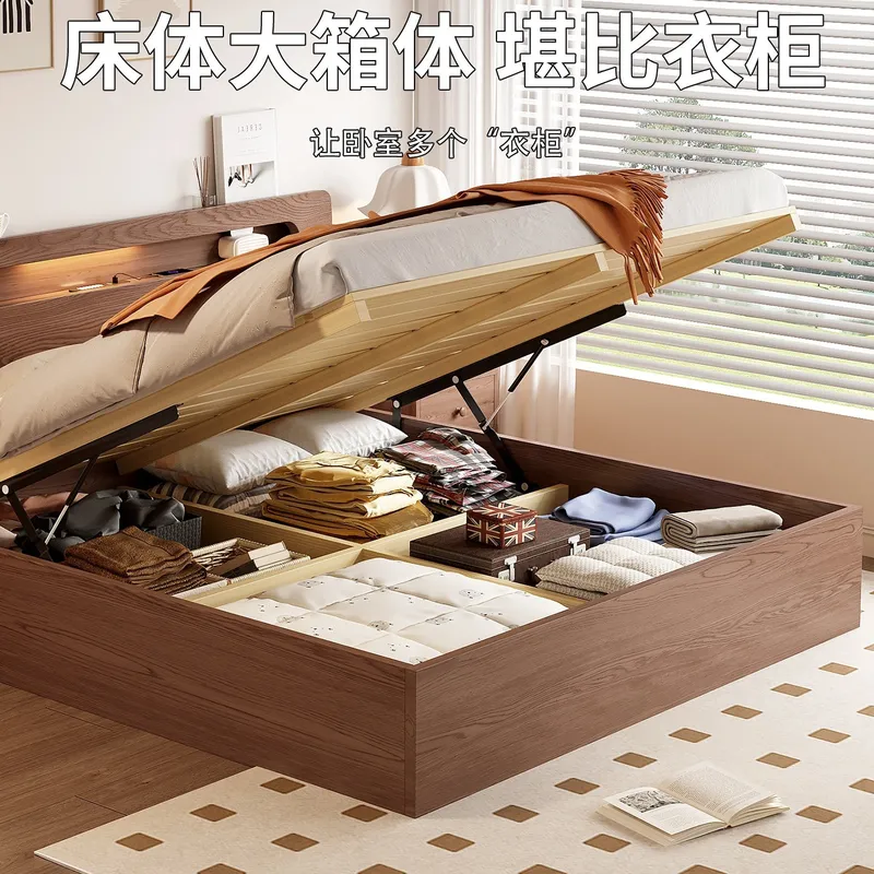 Modern Solid Wood Hydraulic St - Gas Lift Storage Bed Hydraulic 评论和价格